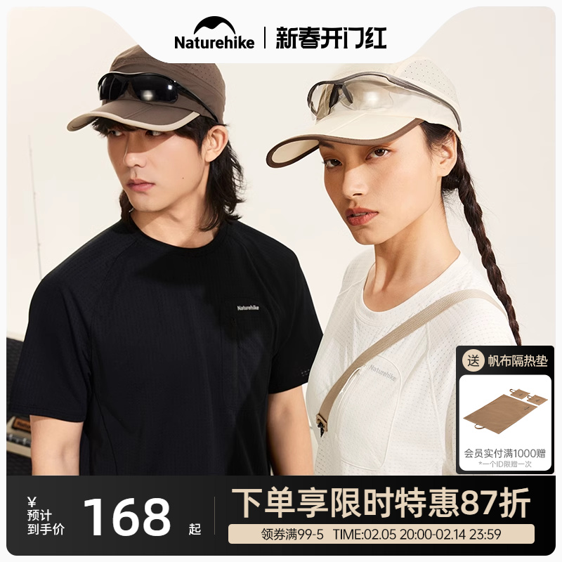 NaturehikeŲͻٸ25ƷԲTзɹܲѵŮ ʪٸ ׷ɹʯп Lʵ168.13Ԫ