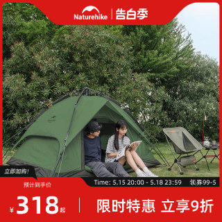 Naturehike挪客3-4人两用自动帐篷便携户外露营防水抗风自动帐