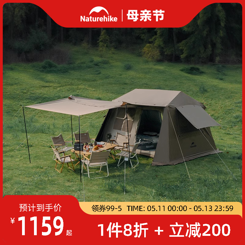 Naturehike挪客屋脊6.0二代速开帐篷户外春野营过夜露营黑胶防晒-封面