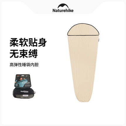 挪客隔脏睡袋成人户外露营单人旅行徒步轻量化酒店超轻便携式内胆