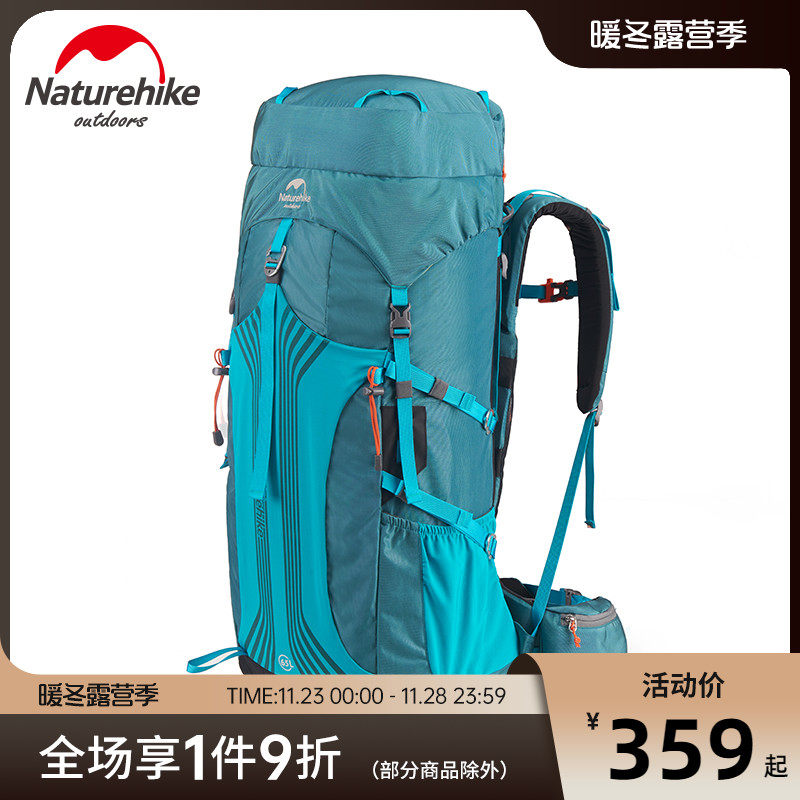 Naturehike挪客專業徒步輕量化登山包男戶外露營大容量雙肩背包女在類目 運動包/戶外包/配件, 雙肩揹包中 - 來自Buy2taobao.com提供專業的淘寶代購服務