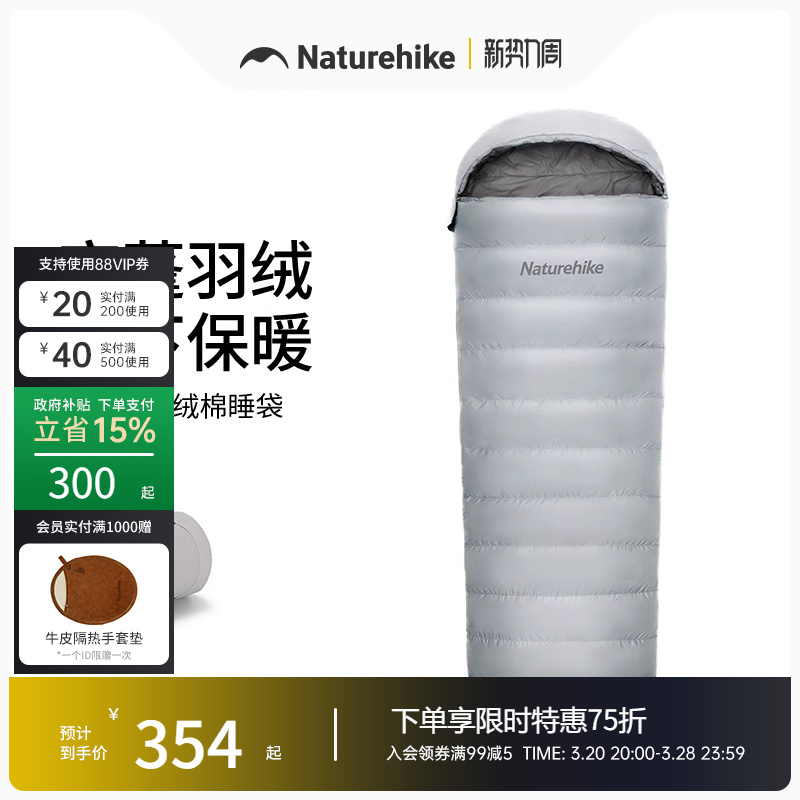 Ų˯ﶬ˻¶Ӫ˫˶˵˼Ӻůʵ399.25Ԫ