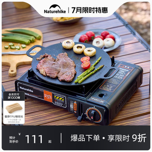 Naturehike挪客暗星大功率卡式 炉具家用卡磁炉燃气炉 炉户外便携式