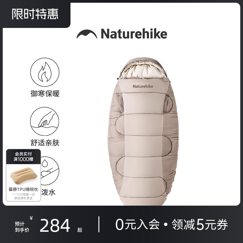 挪客伸手睡袋四季通用款成人户外露营双人加宽午休车用被子两用