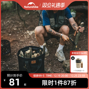 Naturehike挪客柴火桶袋防水抗撕裂杂物袋露营野炊烧烤配件收纳袋