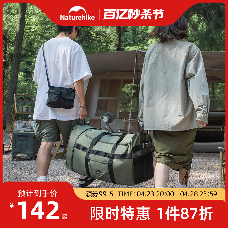 Naturehike挪客可折叠拖轮包