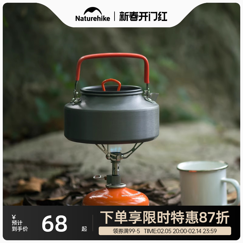 NaturehikeŲͱЯʽҰ¶ӪˮȲˮҰӪ1.1Lʵ115.06Ԫ,ۺ57.53/
