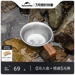 Naturehike挪客不锈钢雪拉碗户外便携式 备 野餐餐具野外露营野炊装