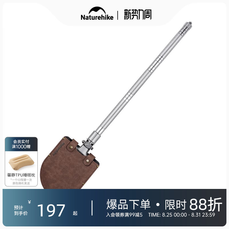 NaturehikeŲ�Ͷ๦�ܻ��⹤����Ұ���Я�۵��������³��ر����� 224Ԫ