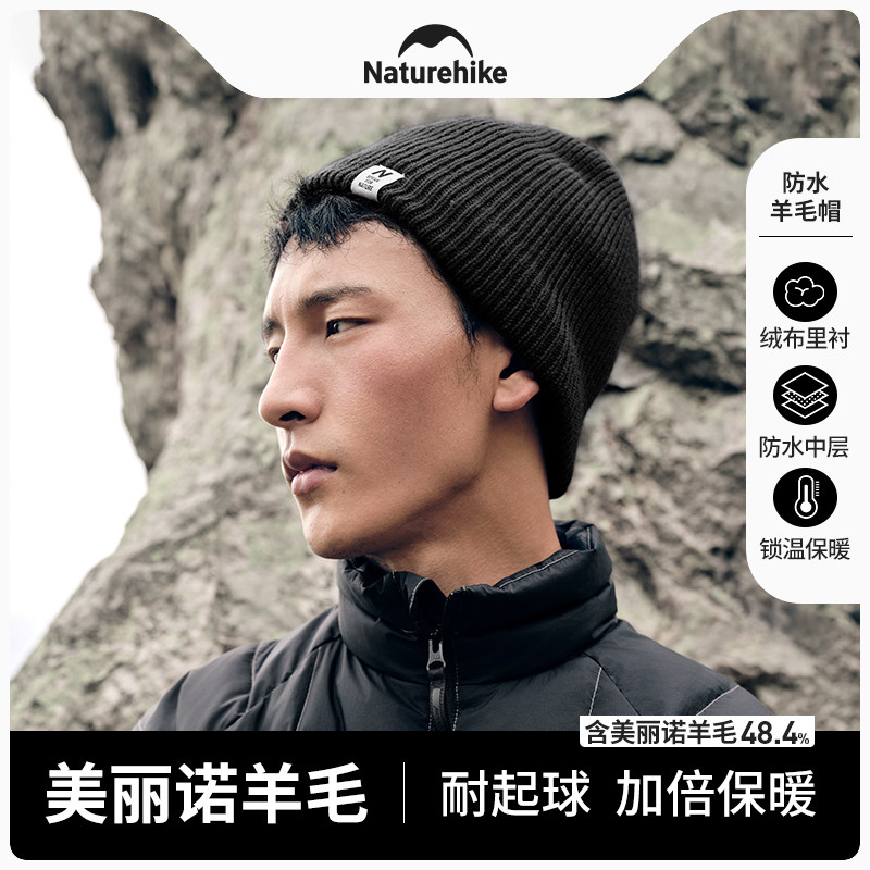 挪客加絨保暖防水針織帽