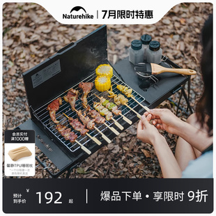 烧烤炉露营烧烤桌家用庭院围炉煮茶 挪客重山烧烤架户外折叠便携式