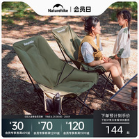 挪客躺椅戶外折疊高背月亮椅