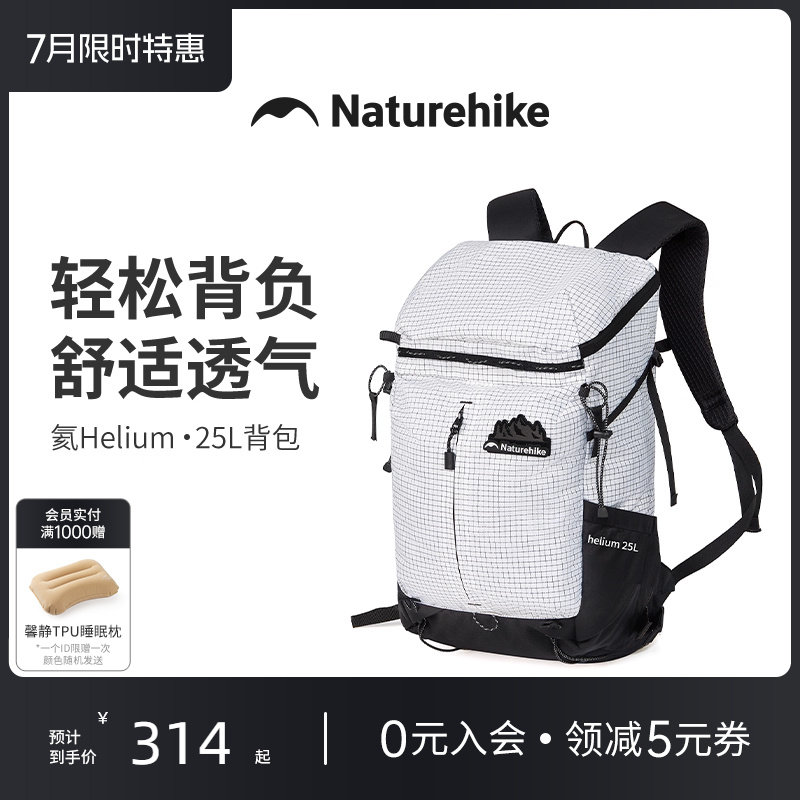 【氦25L】挪客登山背包超轻量化户外徒步男女轻便登机旅行双肩包