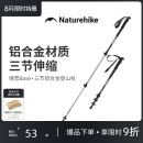 晴雪Base 挪客户外儿童登山杖男女徒步超轻铝合金外锁伸缩手杖