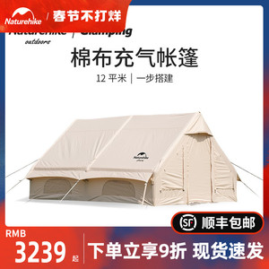 Tent cotton 6.3