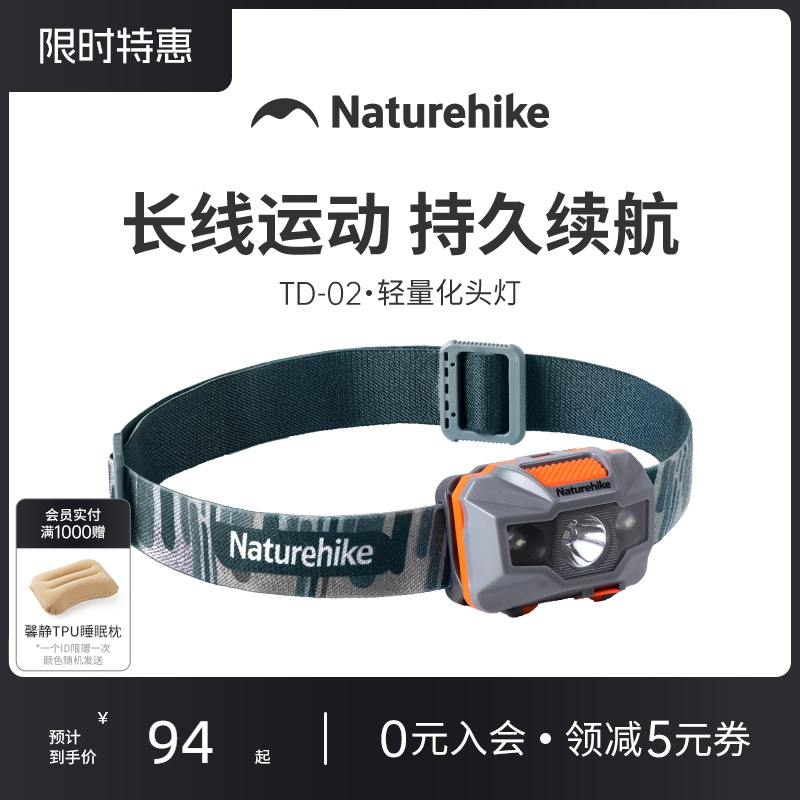 挪客戶外頭燈強光超亮持久續航