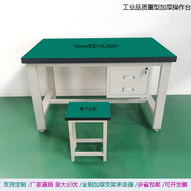 重型工作台钳工台工厂车间操作台防静电工作台维修试验工具打包桌