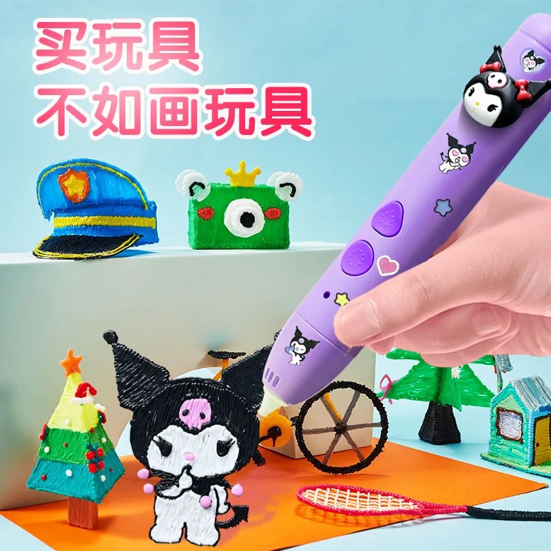 3d打印笔儿童款女孩子不烫手画画低温立体涂鸦绘画多功能神笔马良