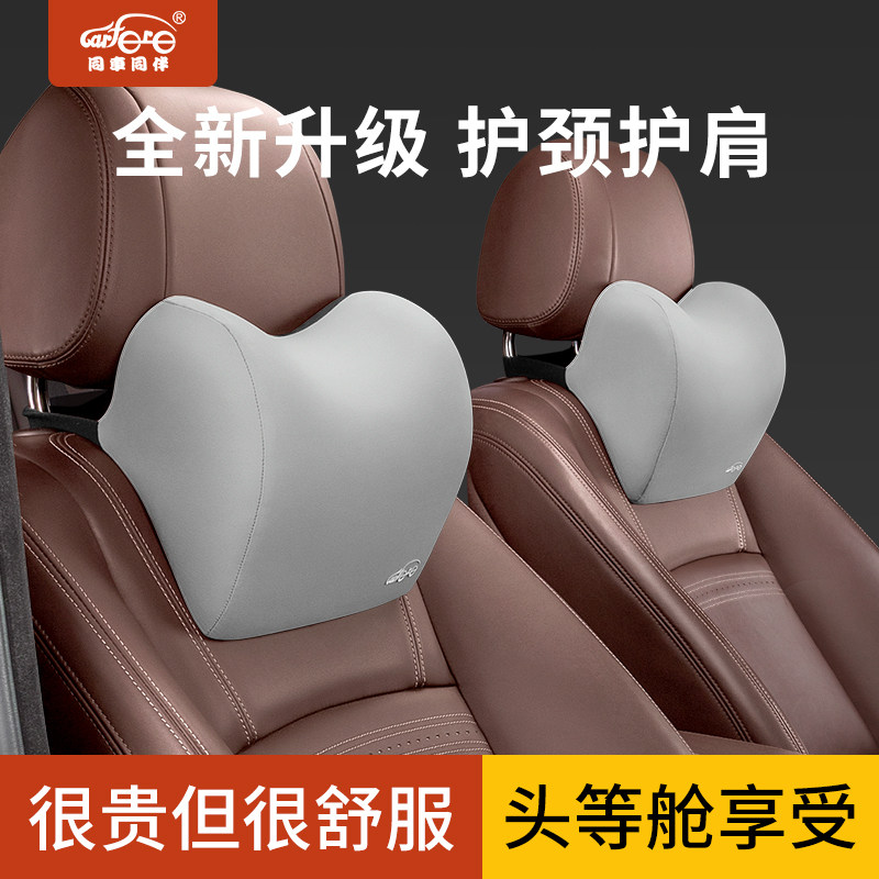 同车同伴汽车枕头护颈枕颈椎靠枕车用枕头座椅主驾驶颈部开车车载