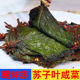 延边朝鲜族正宗苏子叶泡菜家乡正宗拌苏子叶韩式 味道延边