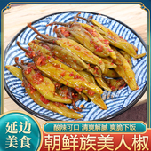朝鲜族泡菜美人椒咸菜泡菜延边美人椒泡菜咸菜韩式 泡菜下饭菜泡菜