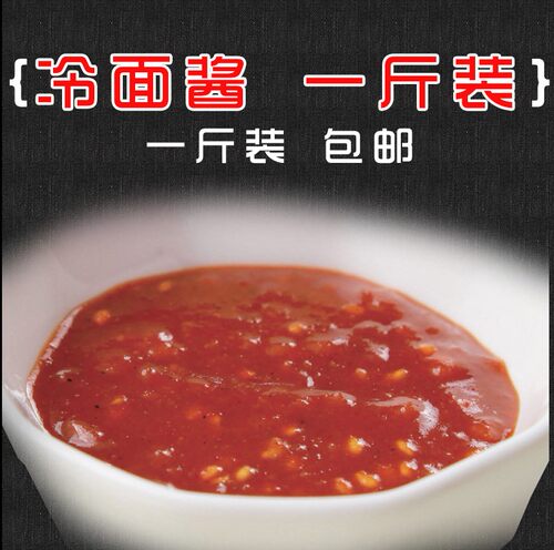 延边朝鲜族韩式辣椒酱500g冷面