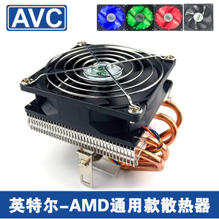 1150 1151 下吹下壓 AM4 AMDcpu散熱器 9cm靜音風(fēng)扇 AVC4熱管臥式