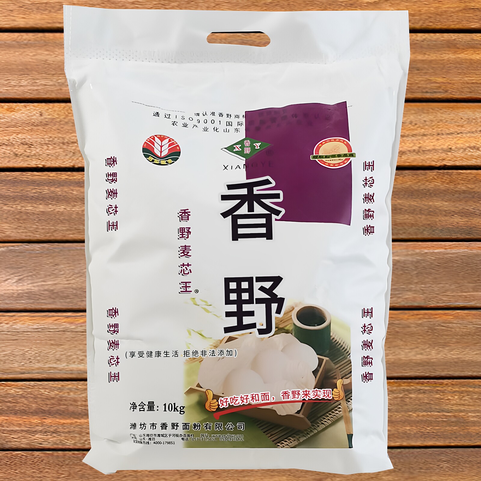 香野麦芯王10kg面粉20斤小麦原味食用面粉蒸包馒头饺子通用白面