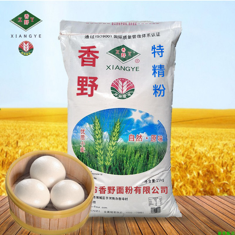 山东水饺小麦面粉馒头特精粉包子
