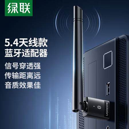 USB3.0分线器1米30779