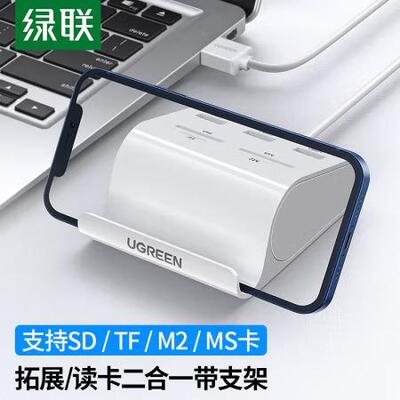 USB3.0绿联绿联USB3.0转换器