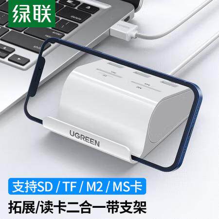 USB3.0绿联绿联USB3.0转换器