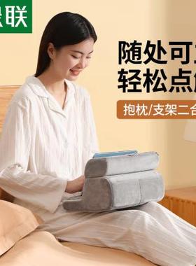 绿联  平板支架  60646