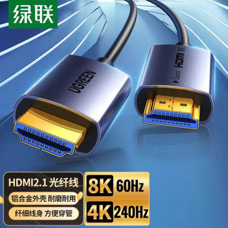 2.0版4K60Hz高清HDMI线