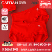 大红A类棉纯色柔软透气蝴蝶结抗菌裆三角内裤 彩田内裤 女秋冬新款