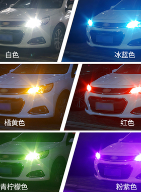 适用奇瑞A1/3/5 E3 E5 QQ风云2旗云1/2/3瑞虎3 5改装LED示宽灯