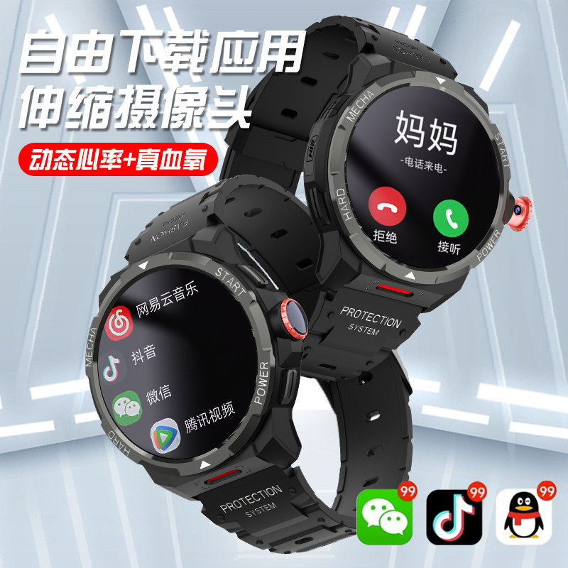 TOMO智能电话手表成人初高中生专用儿童小学青少年男女孩4G华强北