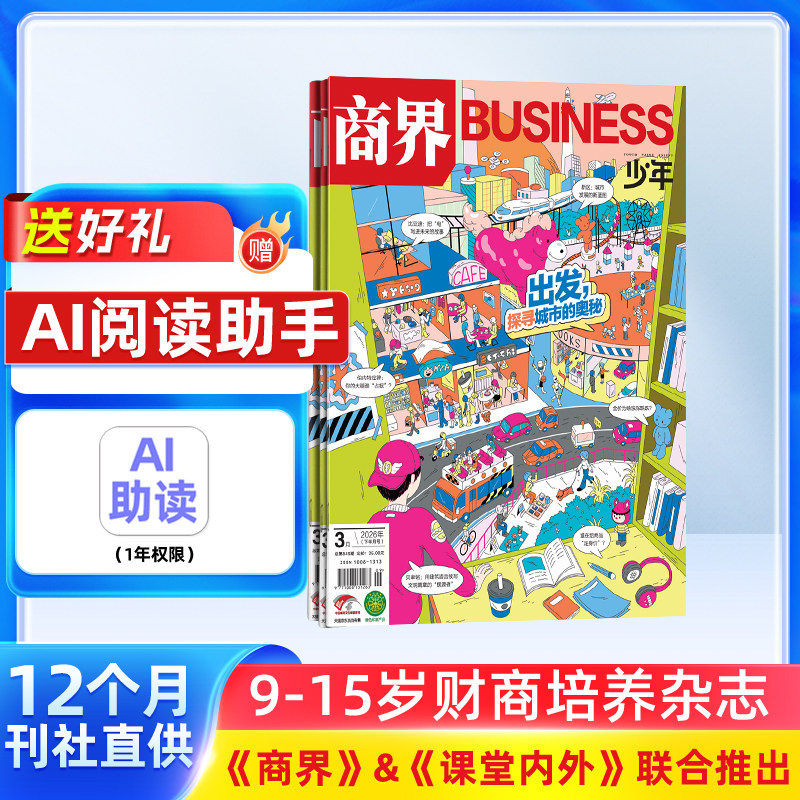 ���ͺ����̽�������־ 2026��1-12��1�깲12��9-15�꺢�Ӵ�������������������������ҵͷ���鼮�ڿ���־���� ��־��