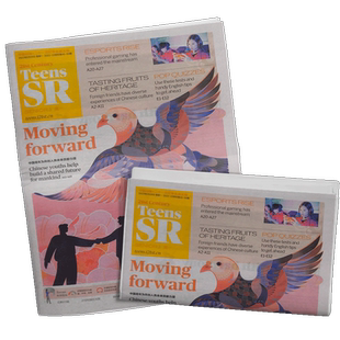 包邮 二十一世纪学生英文报高一杂志 2026年3月起订 1年共50期 贴近高中生生活 21世纪教育性英文周报 杂志铺