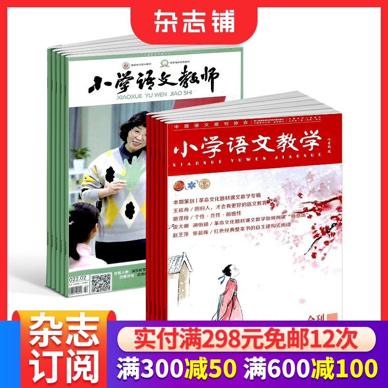 专注教学指导上课实践