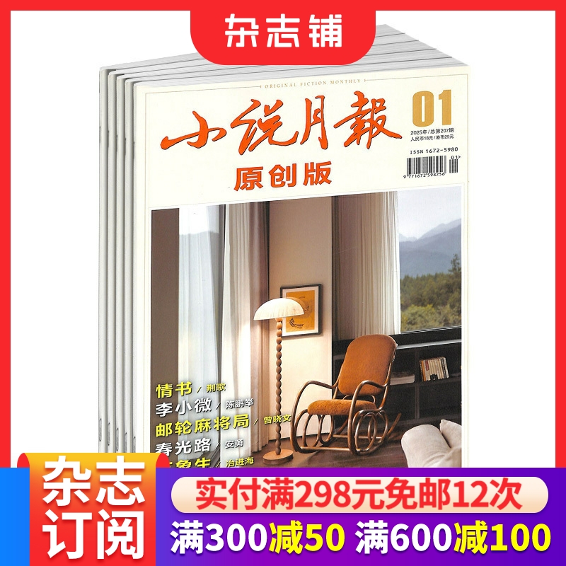 选材精准快多风格大气沉稳