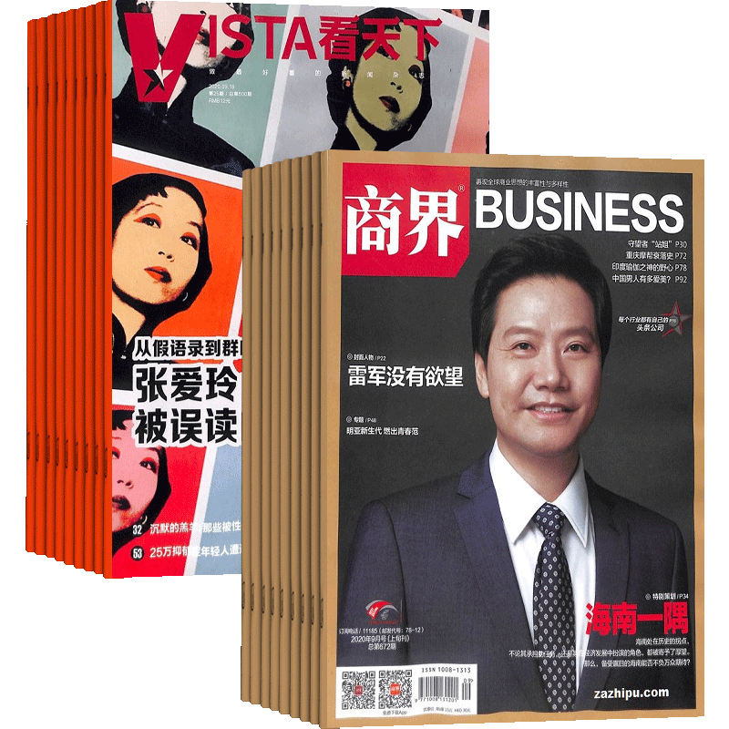 看天下+商界杂志订阅 2025年8月起订1年共47期杂志铺 新闻热点时事评论政治财经社会科技文化杂志书籍新闻周刊