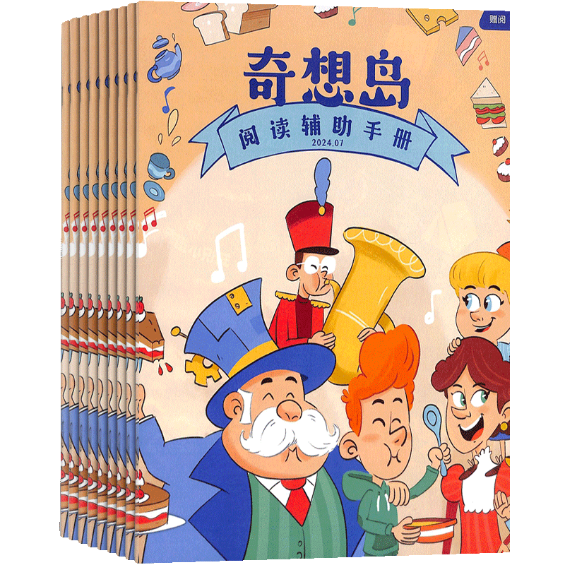 奇想岛杂志（每月5册）2027年1月起订1年共12期英国storytime中文4-10岁幼小衔接绘本故事书文学百科辅助手册含中英音频杂志铺