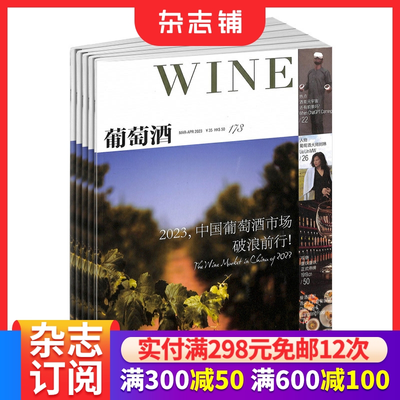 家庭饮食生活期刊书籍