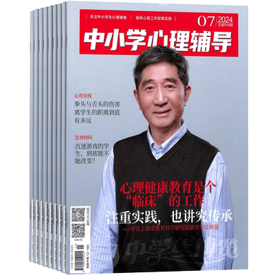 中学生青少年校园文学外阅读