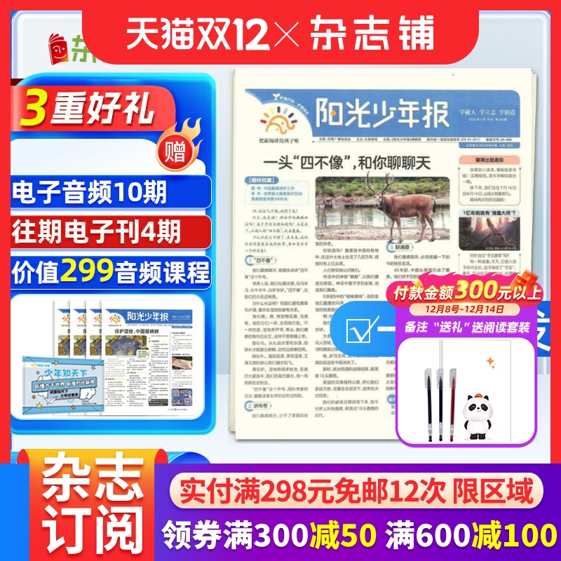 걨־ 20261 Լ42 Сѧ1-6꼶Ķͯʱڿ־̰ 94.62Ԫ