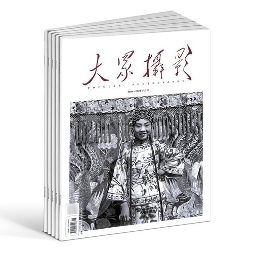 传播影像文化大众摄影