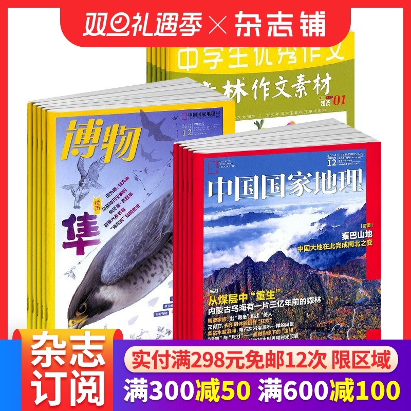 可读性收藏性 解密不同地 人文景观事件