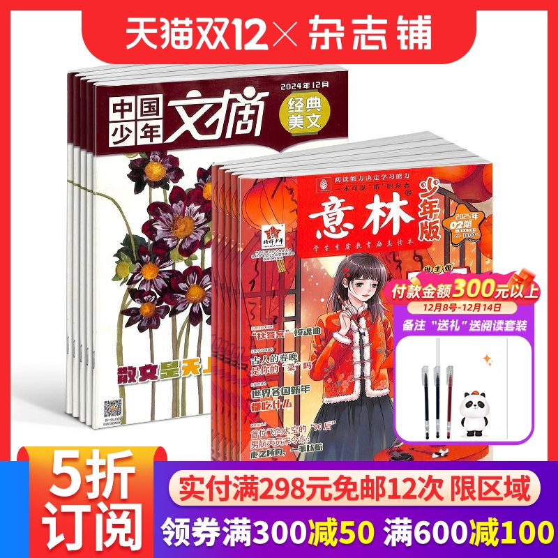 作文指导启迪思维培养创造力