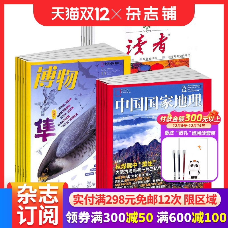 以青少年为读者对象